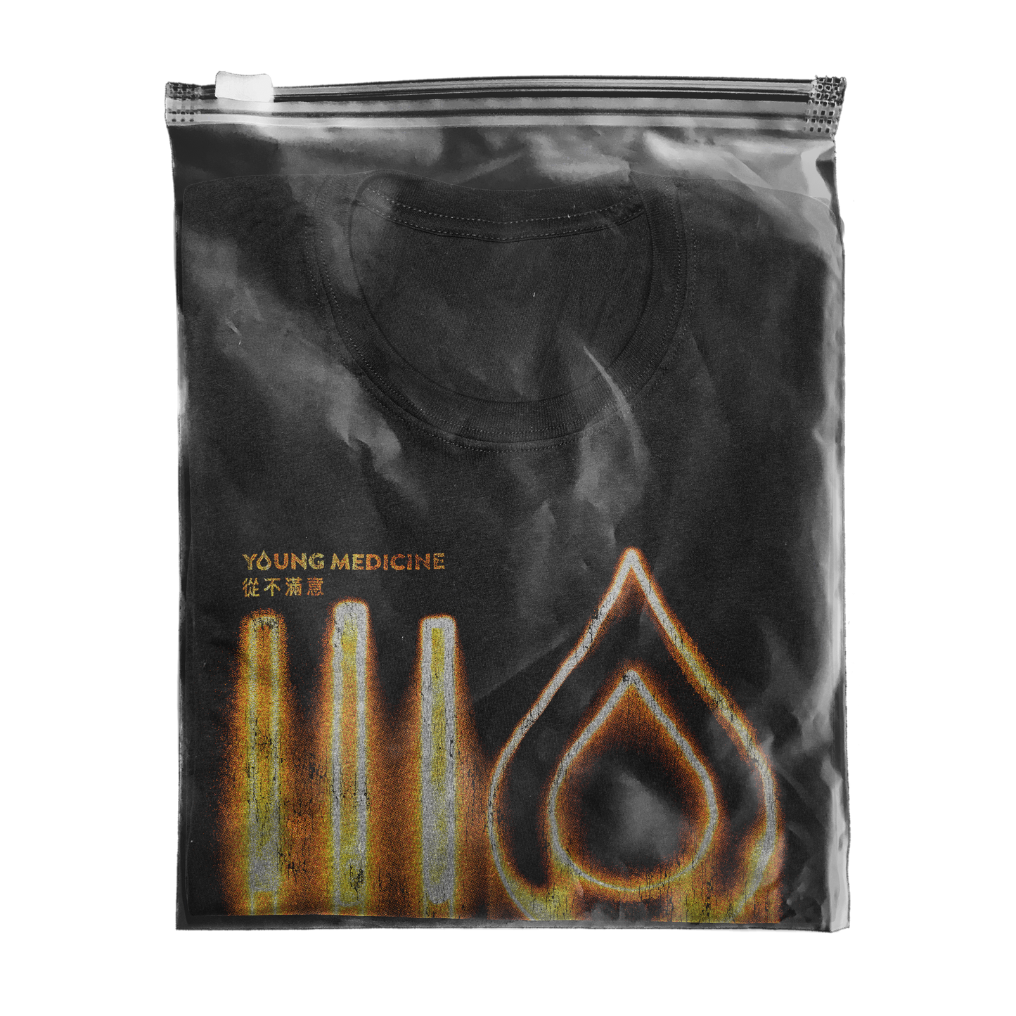 Ignorance Adrift - Tee