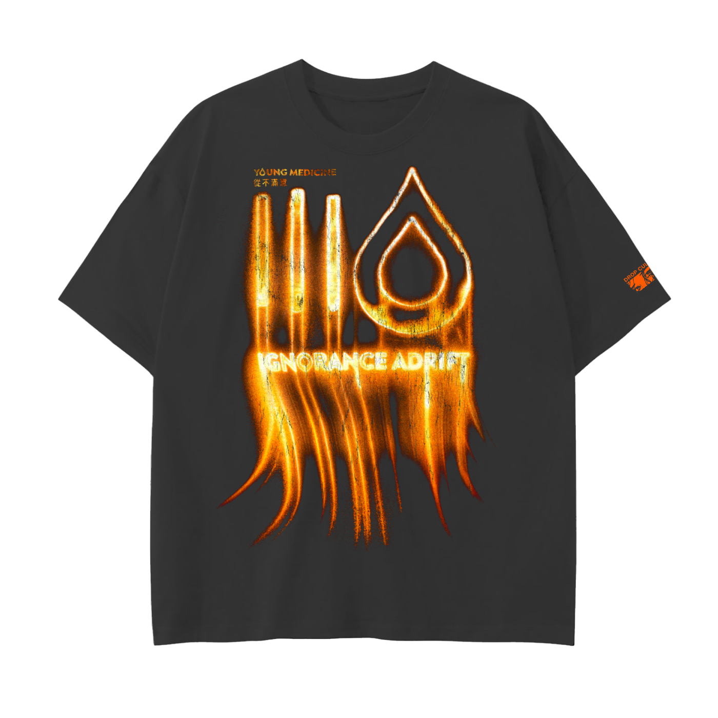 Ignorance Adrift - Tee