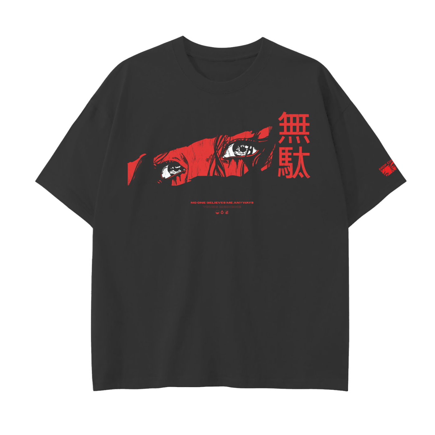 Futility (Black) - Tee